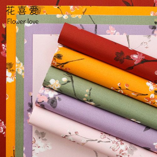 花喜爱遇见梅花花束包装纸花店用