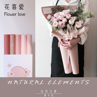 花喜爱纯色牛皮纸花束包花纸摩卡纸加厚防水风华纸鲜花包装 材料批