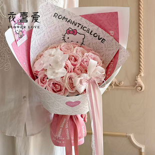 花喜爱 母亲节甜心KT猫包装纸凯特喵包花纸花束礼物包花纸加厚纸