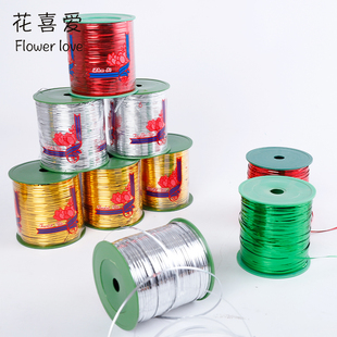 花束扎带400码金银色扎丝捆扎线鲜花包装捆扎铁丝花束礼品包装绳