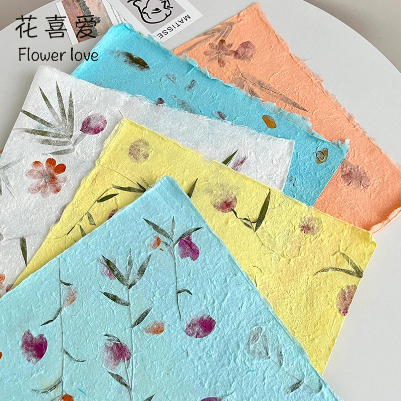 花喜爱花草纸特种纸包花纸网红款