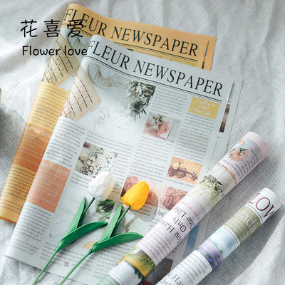 花喜爱英文报牛皮纸加厚