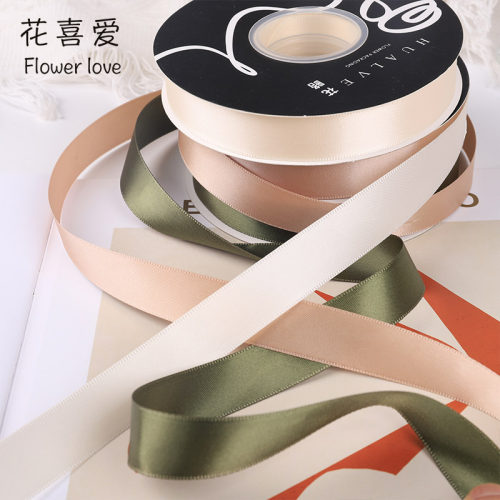 花喜爱纯色双面涤纶丝带爆款丝带