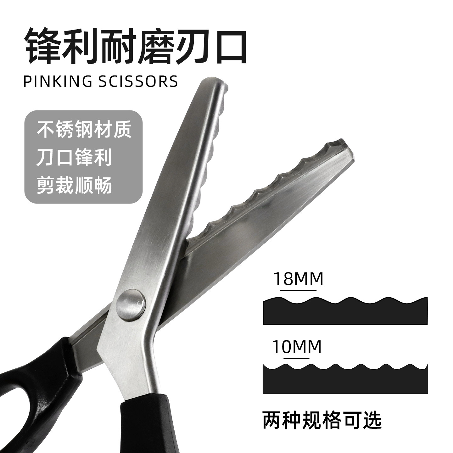 花喜爱 花式波浪边花艺剪刀不锈钢裁纸剪手工DIY锋利耐磨花边裁剪