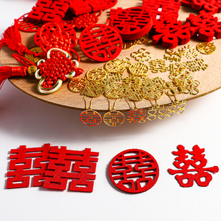 花喜爱婚庆喜庆花束装 饰双喜配件花盒伴手礼材料喜字挂件手工diy