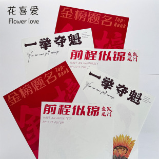 2026网红毕业季包装纸向日葵花束包花纸牛皮纸高考顺利鲜花包装材