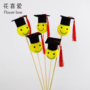 高考毕业季小博士帽鲜花束装饰品