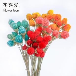 花喜爱 千日红干花草莓果仿真永生花手工diy材料花束装饰资材