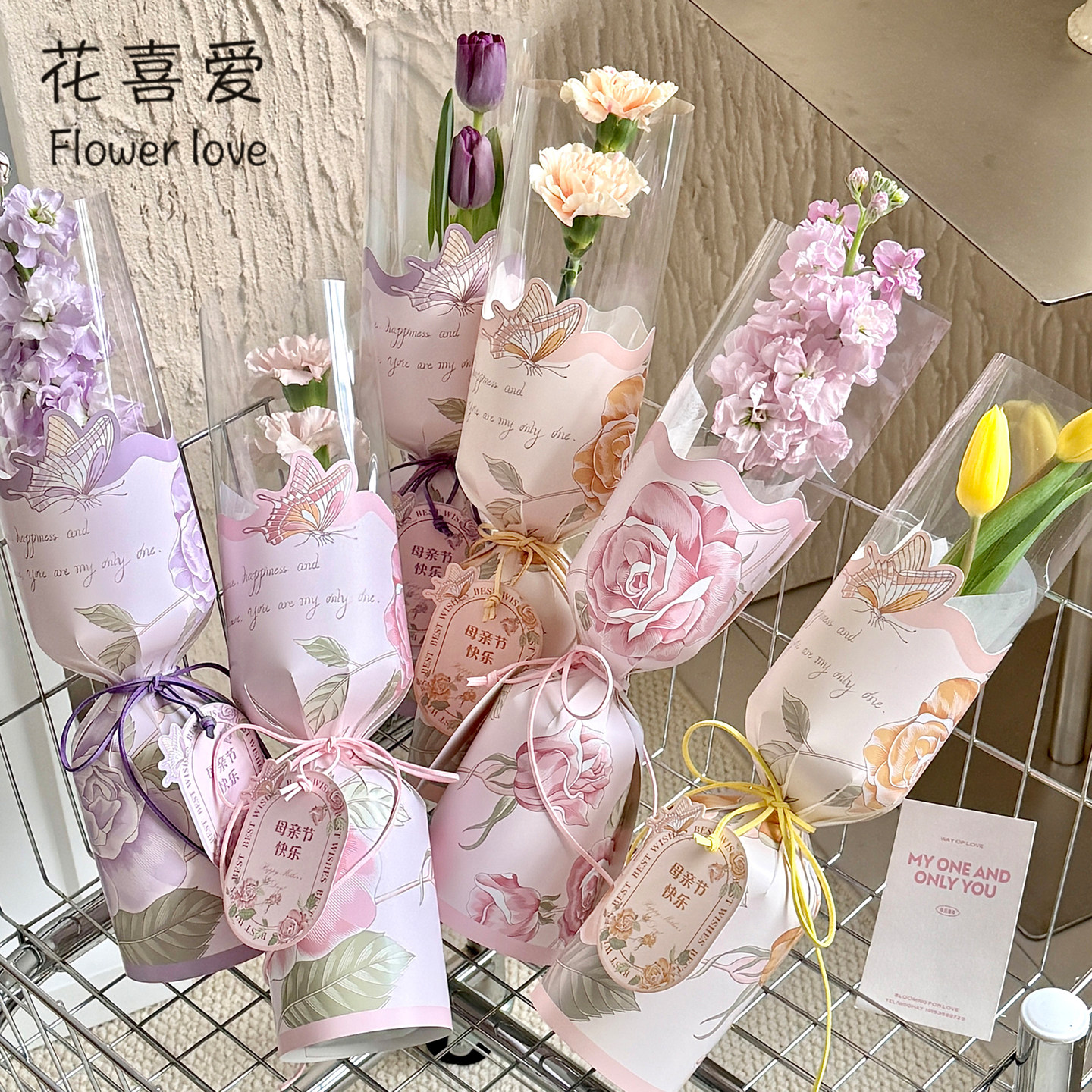 花喜爱 新款节日多支包花纸花漫单支定型片女神包花纸手提袋