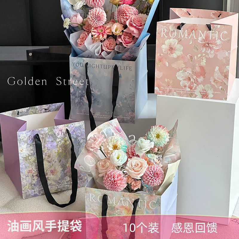 花喜爱油画风手提袋花束袋网红款
