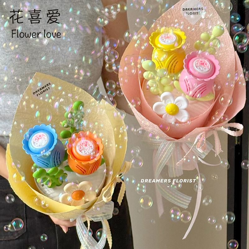 花束装饰泡泡机花艺浪漫氛围装饰