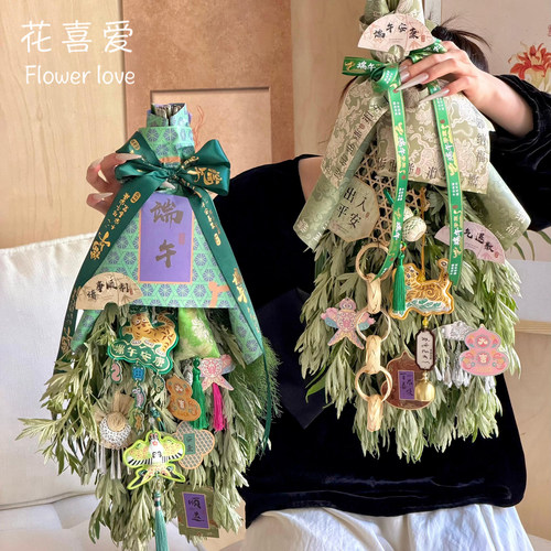 2026端午节卡片艾草花束贺卡