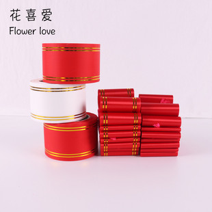 开业花篮写字金笔祝贺金边条幅布条开业花篮布条花店喜庆节日用品