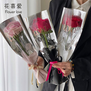 花喜爱节日花束烫金玫瑰花束袋镜面单支袋多支袋直筒袋鲜花包装材