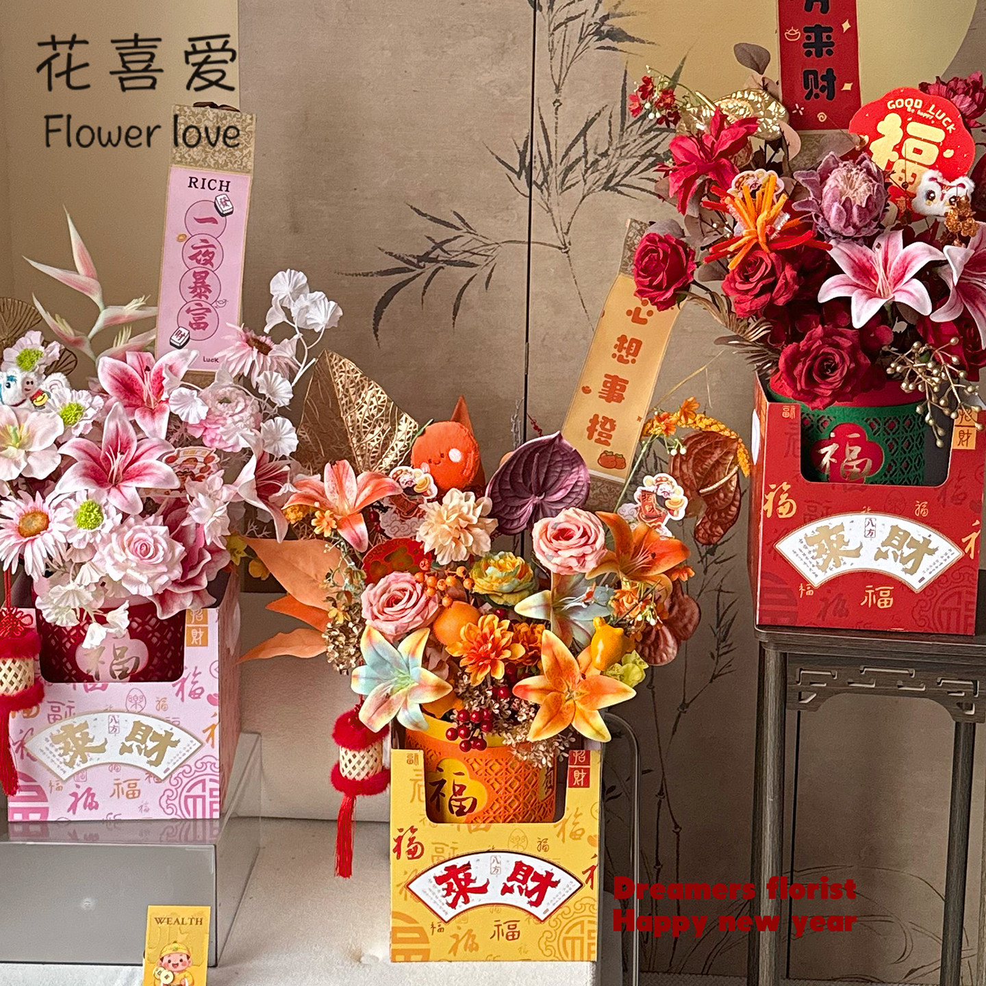 花喜爱 2026新年宵喜庆盆栽盒蝴蝶兰来财手提盒福桶装饰盒花店用,鲜花速递/花卉仿真/绿植园艺,花艺包装盒,淘宝优惠券,粉丝福利购,淘宝优惠卷