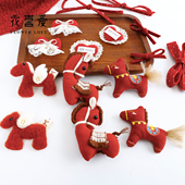 新年布艺布贴装 花喜爱 2026马年 饰挂件礼物红色小马蝴蝶结配饰