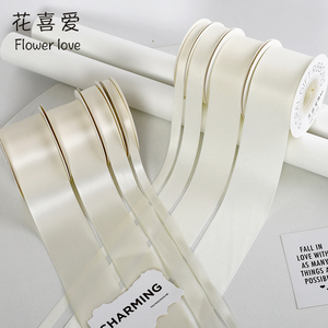 芋米白丝带包花蝴蝶结缎带涤纶棉