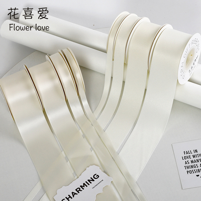 芋米白丝带包花蝴蝶结缎带涤纶棉