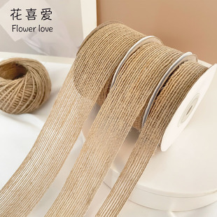 复古麻绳丝带礼物礼品装饰带手工diy材料花束蝴蝶结鲜花包装材料