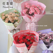 花喜爱网红节日气氛花卉纸牛皮纸包花纸手捧花束包装 纸加厚花束纸