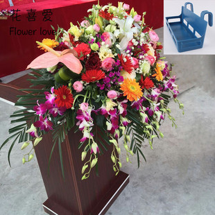 会议演讲台花架 花篮盒 讲台花篮插花材料婚庆小台花鲜花包装材料