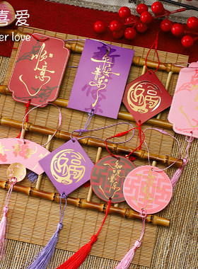 花喜爱2025新年福字卡片