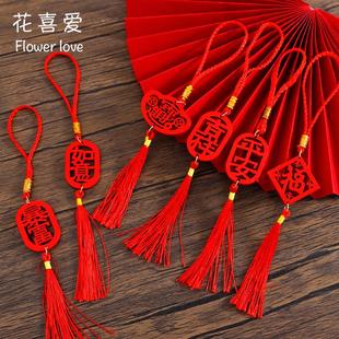 花喜爱 饰配件手工diy礼物材料车挂门挂 木牌铃铛挂件新年福桶装