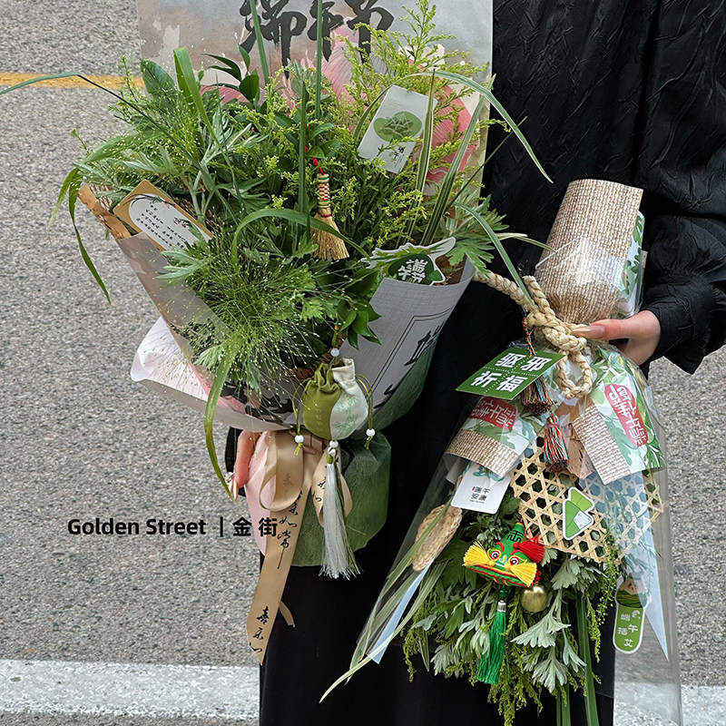 花喜爱端午节花束包装纸艾草包花纸中式复古鲜花包装材料花艺资材
