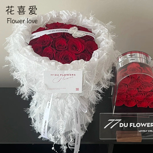 花喜爱花束包花纸小香风惊鸿羽毛纱布手工花艺diy资材花店包装用