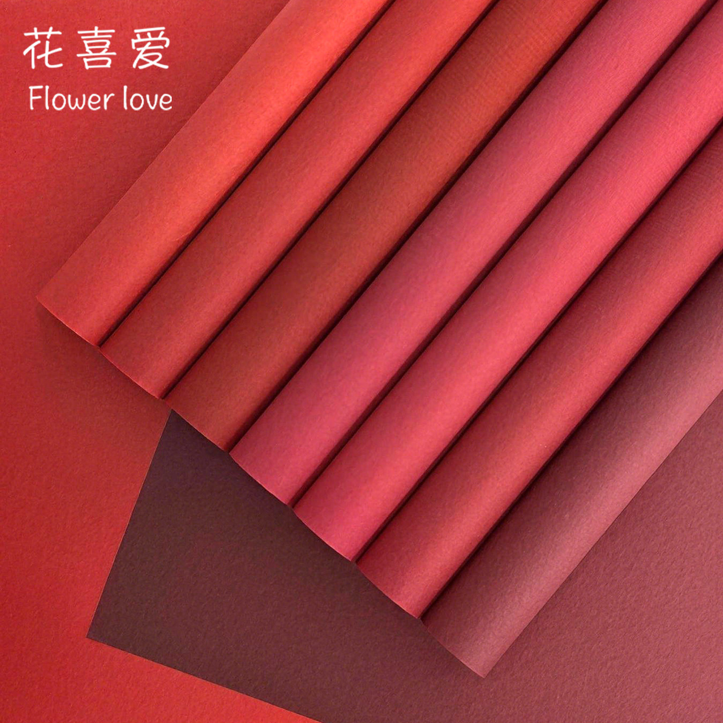 拾光红色系高质感鲜花包装纸纯色