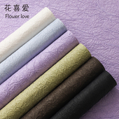 花喜爱高级感石纹纸免裁剪褶皱包装 纸花店用 纸手工艺术纸鲜花包装
