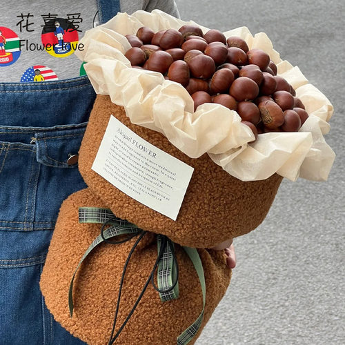 花喜爱羊羔毛花艺布料包装