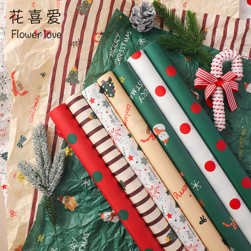 花喜爱 圣诞节雪梨纸鲜花束包花纸节日礼物礼品包装纸DIY花艺资材