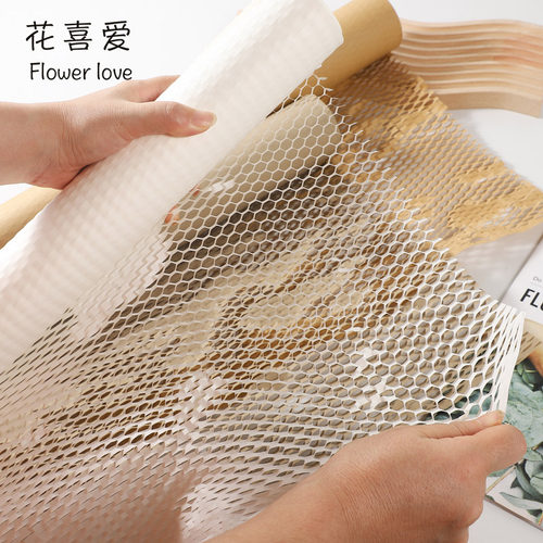 花喜爱网红包花纸蜂窝纸新款