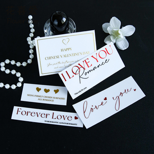 饰英文贴纸 水晶贴纸网红LOVE贴纸透明不干胶贴花束装 花喜爱 新款