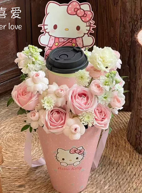 红猫冰淇淋插花桶玫瑰花束包装纸