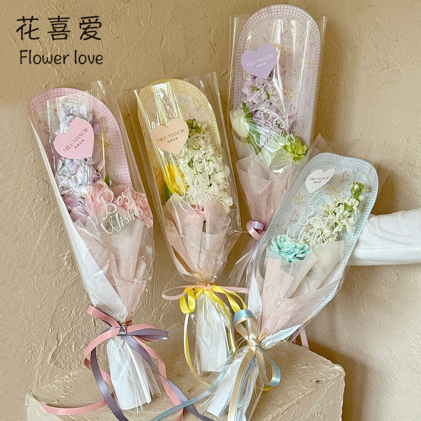 花喜爱花束包装袋花事多支套袋