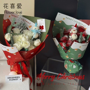 纸手工DIY材料平安夜礼物制作材 下雪了花束包装 花喜爱 圣诞节新款