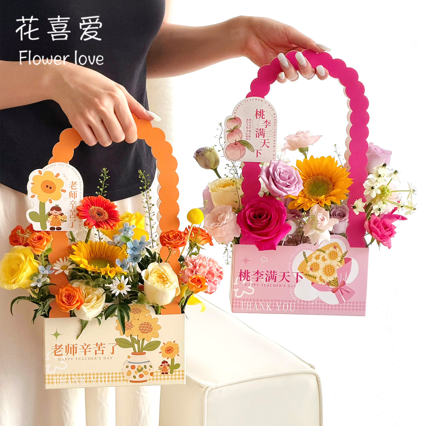 教师节扭扭棒插花盒教师节花盒