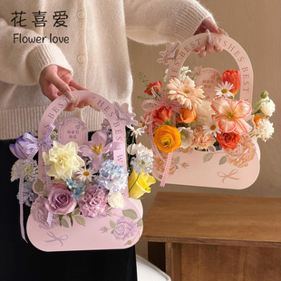 花喜爱 网红母亲节花束插花盒蝶遇花间手提盒手工DIY材料定型片