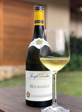 法国勃艮第Joseph Drouhin Meursault 杜鲁安默尔索村霞多丽干白
