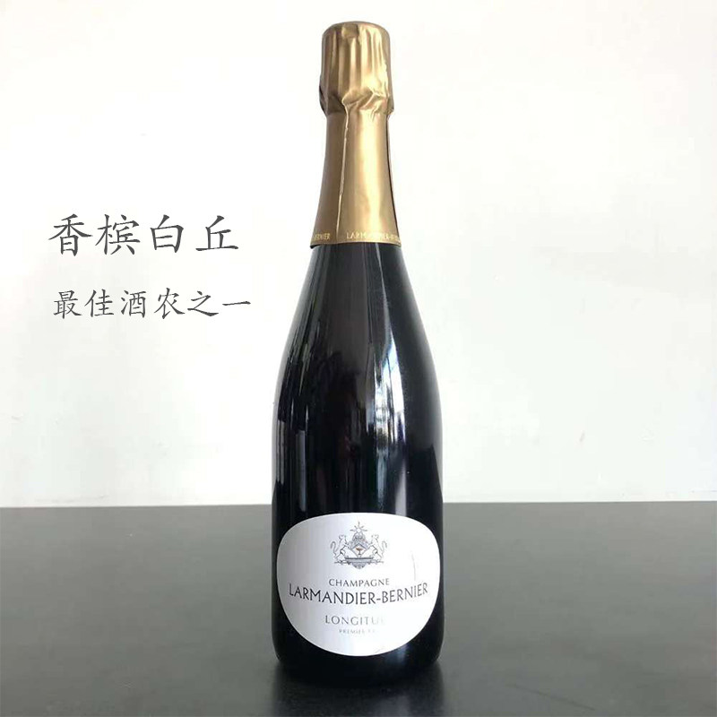 始于19世纪白丘best酒农之一拉蒙迪耶经度一级村白中白天然型香槟