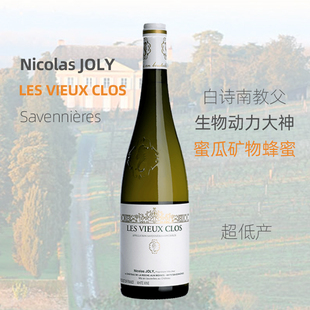Joly Nicolas Les Vieux 2019 法国Savennieres Clos 白诗南教父
