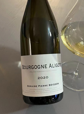 勃艮第Boisson家族 Pierre Boisson Aligote阿里高特 霞多丽干白