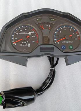 豪进HJ凌肯LK摩托125-4H超跃150-4H凌宇仪表码表咪表里程公里表