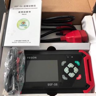 国四电喷摩托车叶盛ECU电脑故障检测仪行车电脑代码诊断仪器