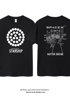 马斯克T恤SPACE X短袖T恤太空探索火星箭星舰短袖发射猛擎发动机