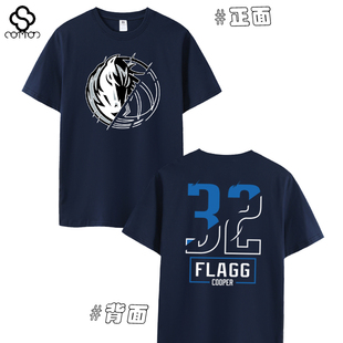 独行侠队32号库珀弗拉格短袖球衣T恤男士篮球弗拉格T恤休闲大码夏