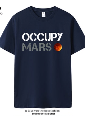 马斯克占领火星Occupy Mars短袖T恤SpaceX休闲男女星舰5二次发射