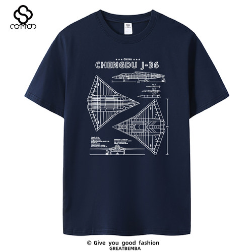 歼J36第六代战斗机短袖军迷周边国产战机歼36T恤短袖纯棉大码夏季
